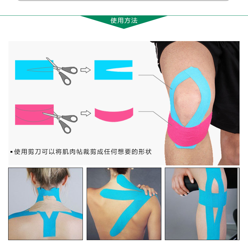Protection sport - Ref 582669 Image 11