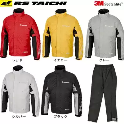 Japan RSR-038 Locomotive Raincoat Locomotive Rain Rain Pants Set Rain Pants Men and Women