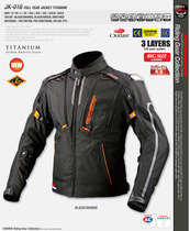 JK-016 Titanium alloy racing suit four-season functional motorcycle riding suit Drop-proof motorcycle suit