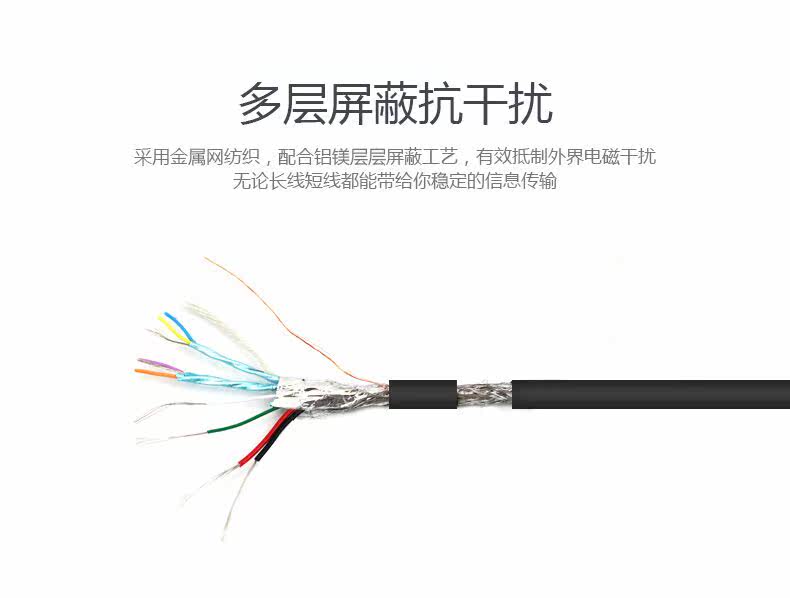 Rallonge USB - Ref 433500 Image 14