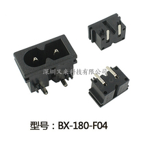 Factory direct AC power socket 8-character socket eight-character socket c8 two-hole socket industrial Cabinet socket