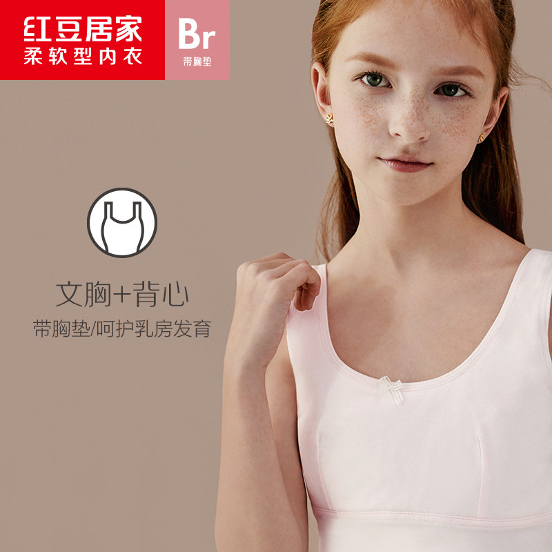 Girls' Underwear Developmental Girls Solid Color Cotton Big Children's Vest Students Pupils Girls Long Children's Bra