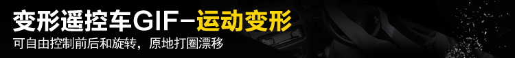 Điều khiển từ xa xe cảnh sát biến dạng King Kong Lamborghini đua sạc robot trẻ em đồ chơi cậu bé quà tặng đồ chơi godzilla