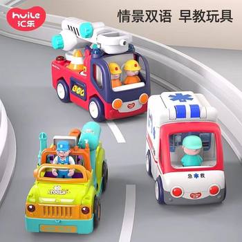 Huile hand tools truck electric disassembly engineering truck electric drill boy repair children screw screw assembly toys