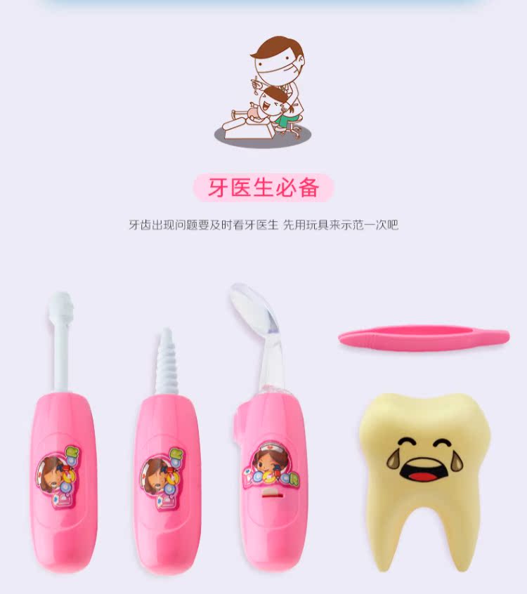 Trẻ em bác sĩ đồ chơi cô gái âm thanh và ánh sáng ống tiêm tiêm đồ chơi hộp thuốc xe đẩy trường hợp y tá quần áo phù hợp - Đồ chơi gia đình bộ đồ chơi rút gỗ