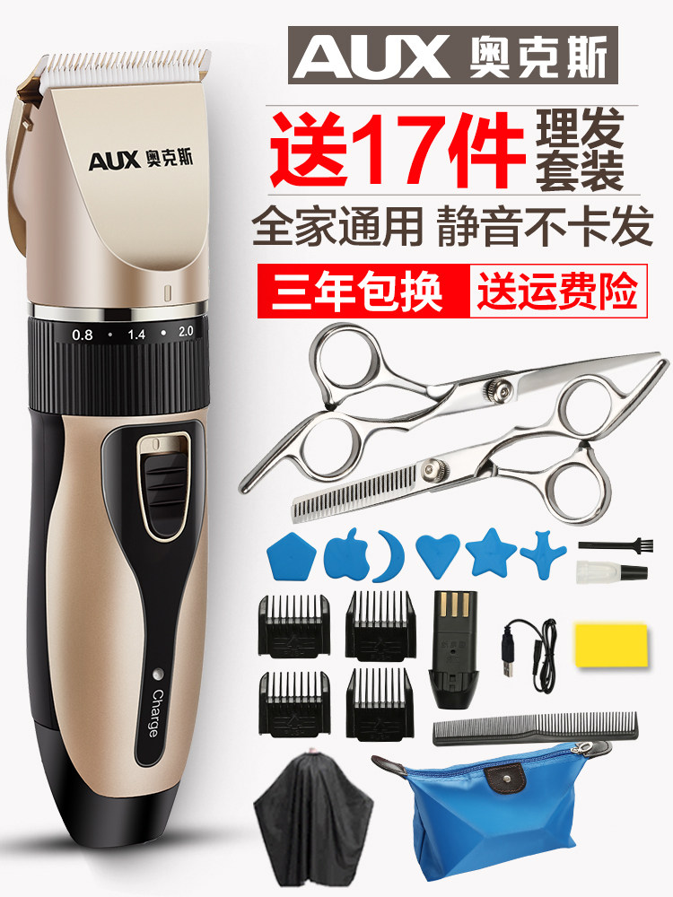 Ox Hairdresser Pushers Electric Pushclippers Haircut Hair Rechargeable Adults Children Shave Hairdresser Electric Hairdresser Home