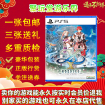 PS5 second-hand game disc Ys 10 North Sea Adventure Ys X North Sea Adventure Chinese ready to ship