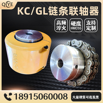 Customizable KC chain 45 steel GL roller gear motor coupling elastic coupling sleeve