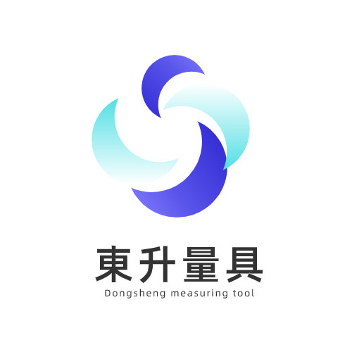 東升量具