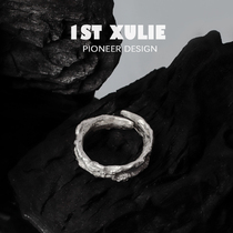 1STXULIE advanced sense 925 sterling silver ring index finger opening texture simple cold wind niche design men and women