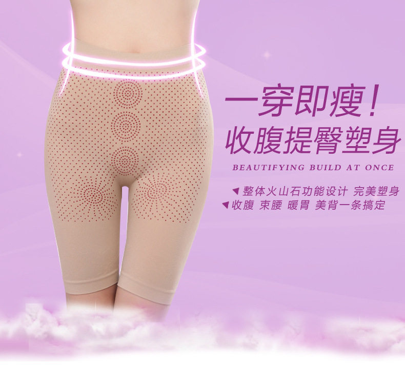 body amincissant FORWMIREN sexy - Ref 670105 Image 20