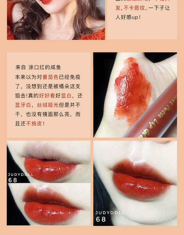 Son môi màu cam Judydoll 72 son môi 68 son bóng mờ kết cấu nhung không khô hoa cà chua - Son bóng / Liquid Rouge