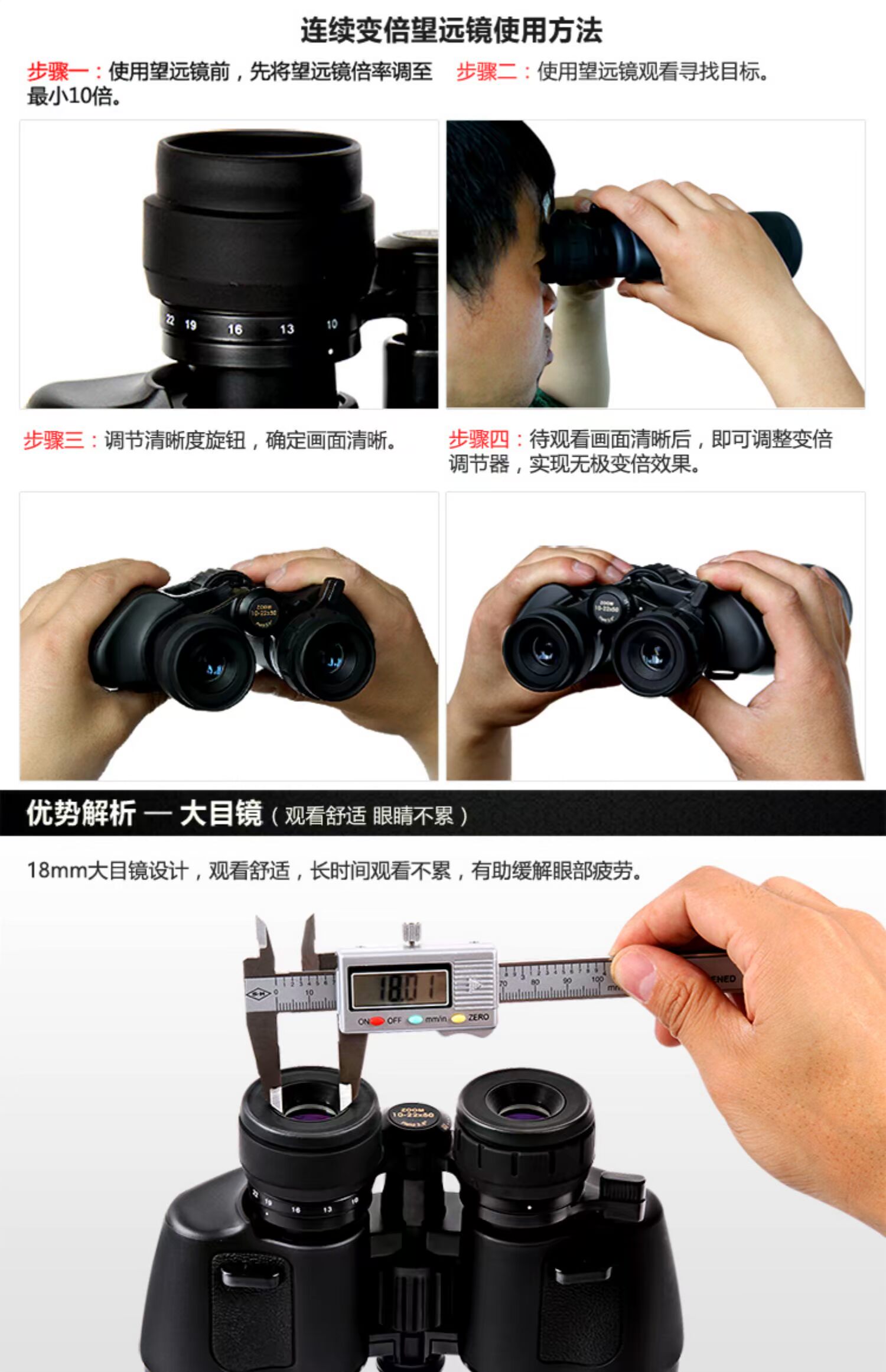 Ống nhòm độ nét cao zoom liên tục độ sáng thấp tầm nhìn ban đêm chuyên nghiệp có thể điều chỉnh 22 lần zoom kính cực rõ - Kính viễn vọng / Kính / Kính ngoài trời giá ống nhòm