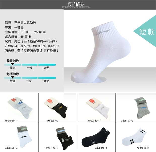 Li Ning vớ nam vớ thể thao đích thực cotton cotton vớ vớ vớ vớ vớ mùa thu và mùa đông bóng rổ chạy vớ màu đen tất cổ cao nam