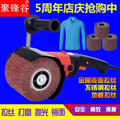 Stainless steel metal wire drawing machine Small portable industrial-grade polishing machine Electric speed control mirror plane grinding