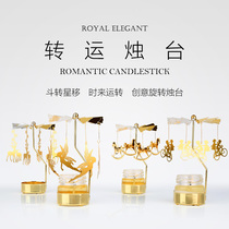 Nordic ins rotating candlestick Scented candle holder transfer Romantic Tanabata Candlelight dinner Girl heart creative gift