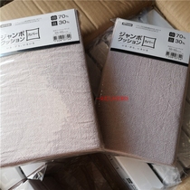 Value foreign trade original single export cotton and linen cushion cover large pillow by no core simple Nordic wind 65 65 65