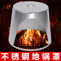 Big pot table cooking cover pot chicken gathering smoke hood firewood chicken Hood restaurant land pot cover stainless steel fried chicken cover