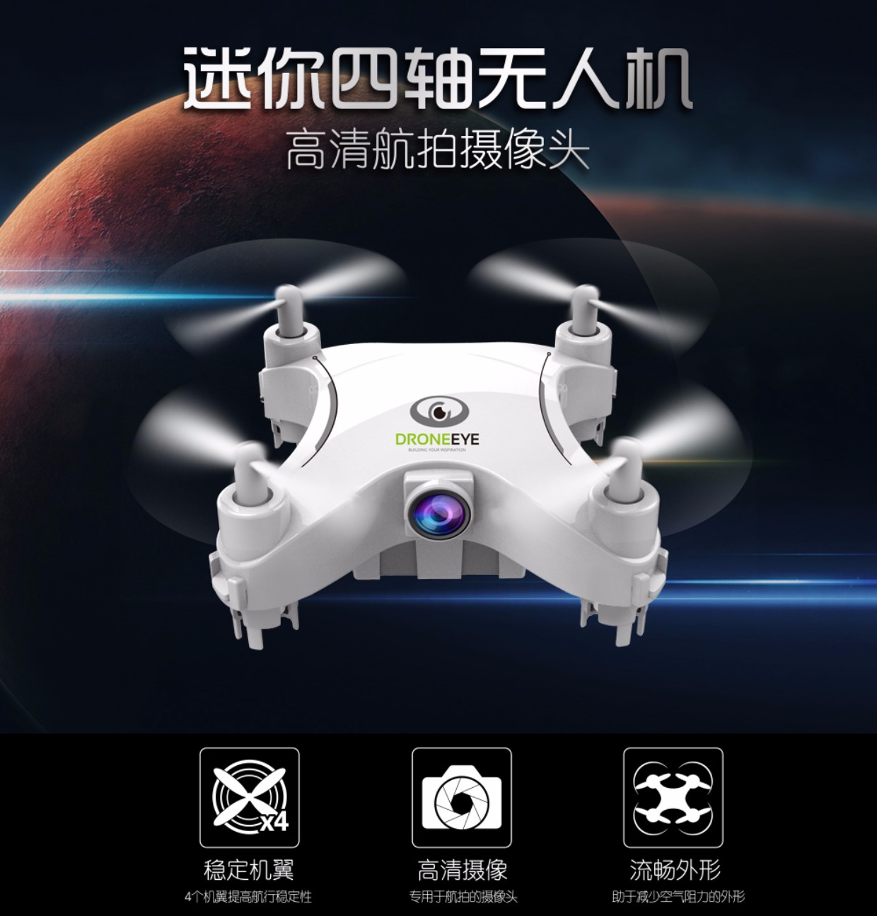 Mini máy bay điều khiển từ xa chống rơi quad quad HD chụp ảnh trên không chuyên nghiệp máy bay trực thăng drone mô hình đồ chơi trẻ em đồ chơi cho bé
