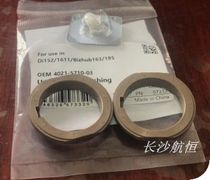 Zhongheng CET Sinian AD199 219 239 208 228 238 248 fixing sleeve upper roller lower roller bearing