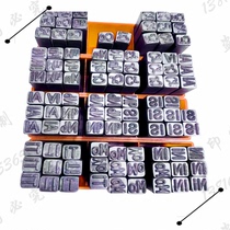 Custom Hand Knocks Steel Print Die Chemical Element Cycle Table Composition Case Letter Metal Lettering Number Die