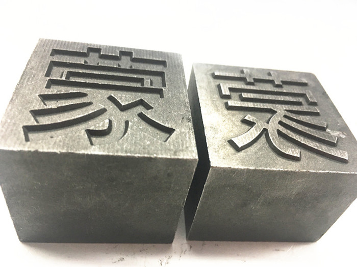 Book Making Machine With Rugged Mold Male And Female Mold Male Mold Calibration Modulo Press Logo Steel Print Nail Mold With Steel Character Punch