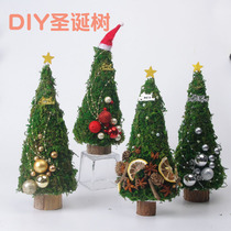 Christmas tree DIY material bag Eternal flowers Christmas decorations kindergarten elementary school parent-child salon activity gold