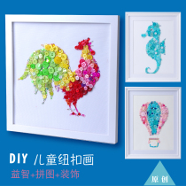 New Year gift kindergarten diy button decorative painting children adult handmade work button painting