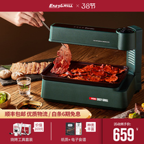 South Korea EASYGRILL Home Smoke-free electric oven UP AND DOWN HEATED MEAT MACHINE MINI INDOOR BARBECUE OVEN NEW