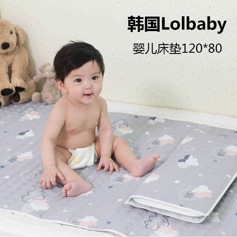 South Korea Lolbaby Child cool Chili Mattress 120 * 80 Summer waterproof cushion newborn mattress