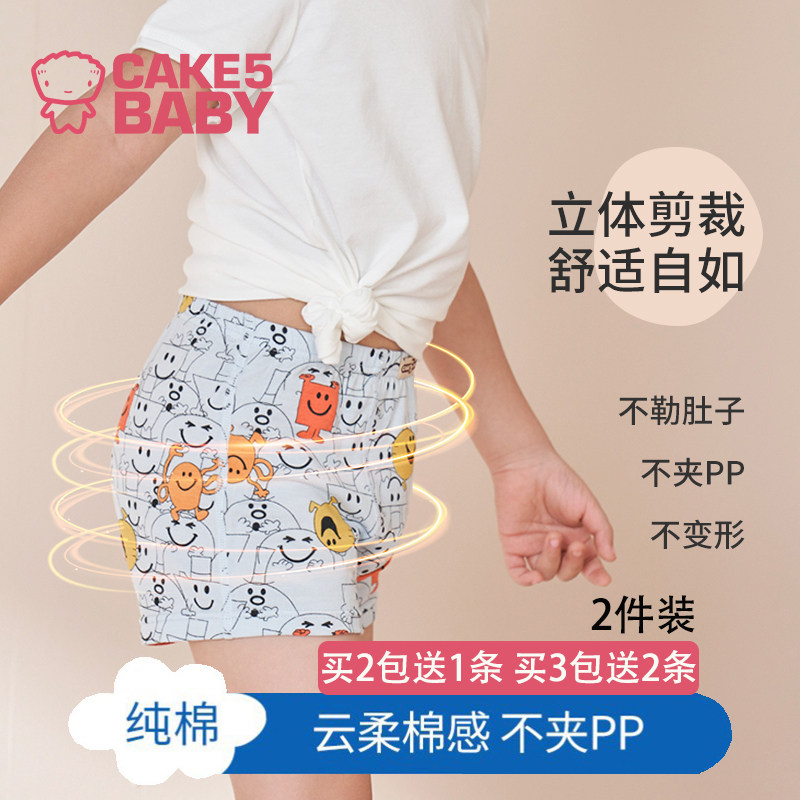 Taiwan cake5baby male and female baby antibacterial briefs Children's underwear 1-3-6-year-old triangular flat angle pure cotton shorts