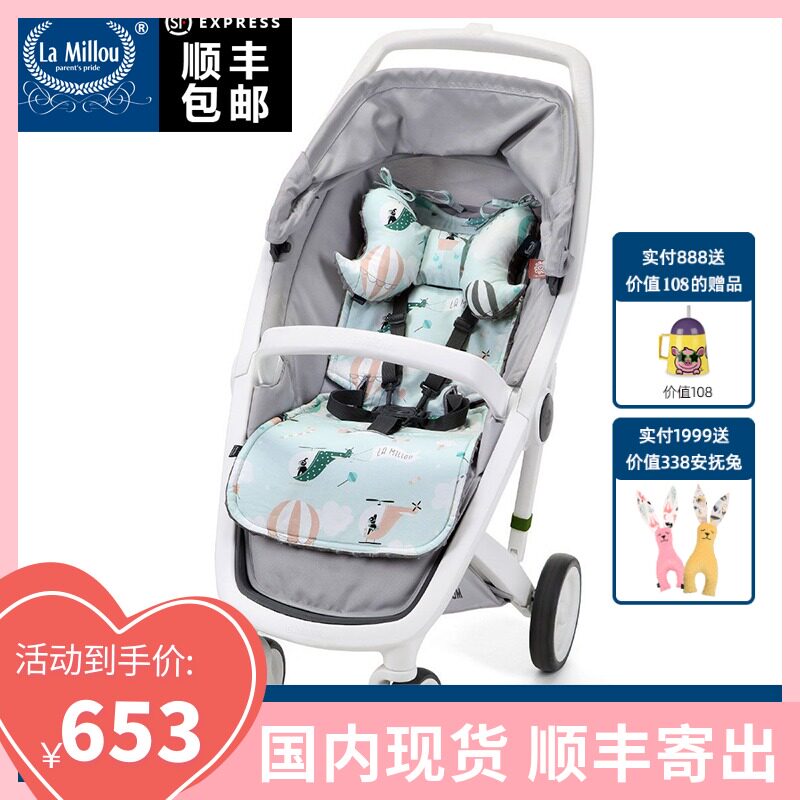 La Millou Ramillo cute baby stroller accessories cushion beanie European import