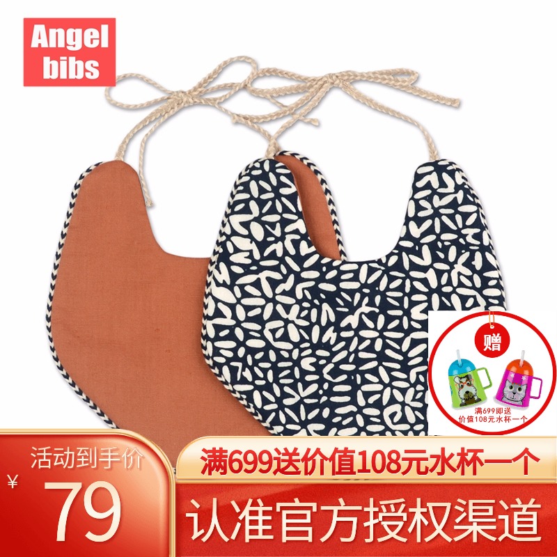 Bib saliva towel 360 degree rotation summer thin girl ins cotton hemp princess cute lace-up round bib