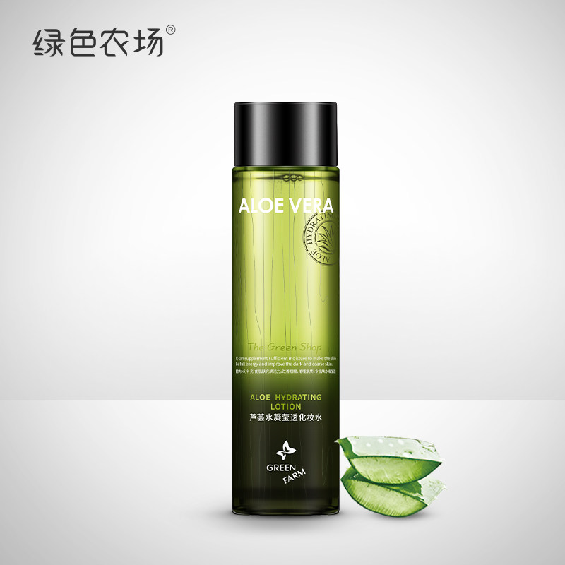 Green farm aloe vera lotion 120ml aloe vera water original solution moisturizing hydrating skin care