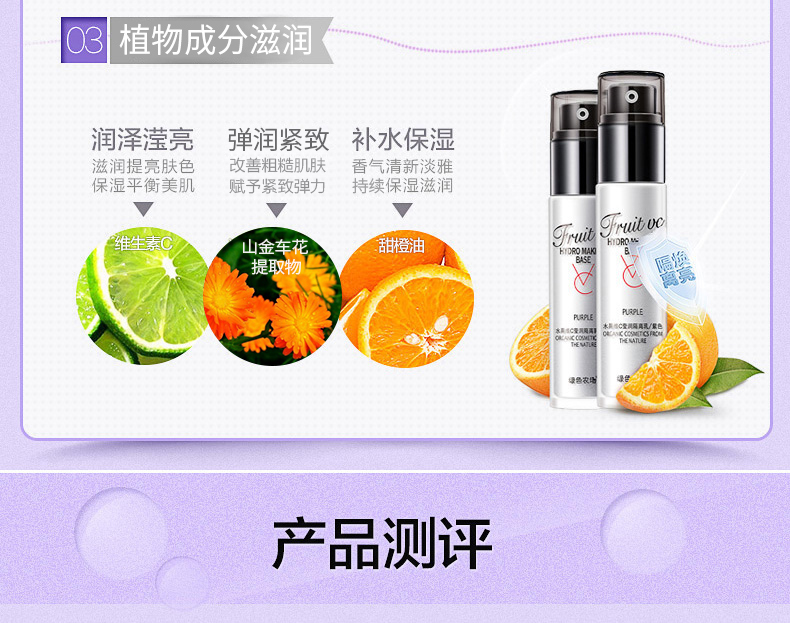 Green Farm Fruit Vitamin C Cream Kem dưỡng ẩm che khuyết điểm Làm sáng trang điểm Sữa trước Không dễ tẩy trang Kem nền dạng kem BB dạng lỏng bảng che khuyết điểm nyx