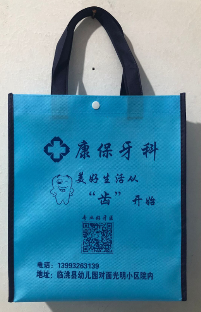 Bag Nonwoven bag custom environmental protection bag custom beam pocket student bag bag laser bag bag