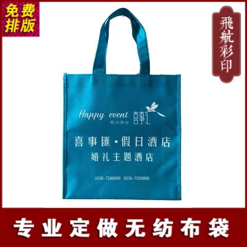 Make a new spot advertising clothing bag ordered a logo Huawei mobile bag female package