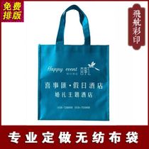 Make a new spot advertising clothing bag ordered a logo Huawei mobile bag female package