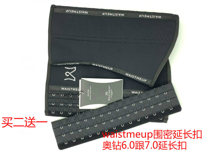 WAISTMEUP SURROUND CLOSE Extension Buckle Giri Strap Prolonged belt lengthened buckle Buckle Waist Seal Lengthened with 14 buckle