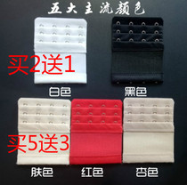 Stretch five-breasted elastic extension buckle four-row underwear buckle 4 extension buckle three row 5-button bra back buckle buckle 3