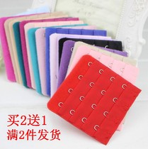 Send four-row four-button Bra extension buckle underwear adjustment back buckle 4 row 4-button extension buckle extension buckle buckle