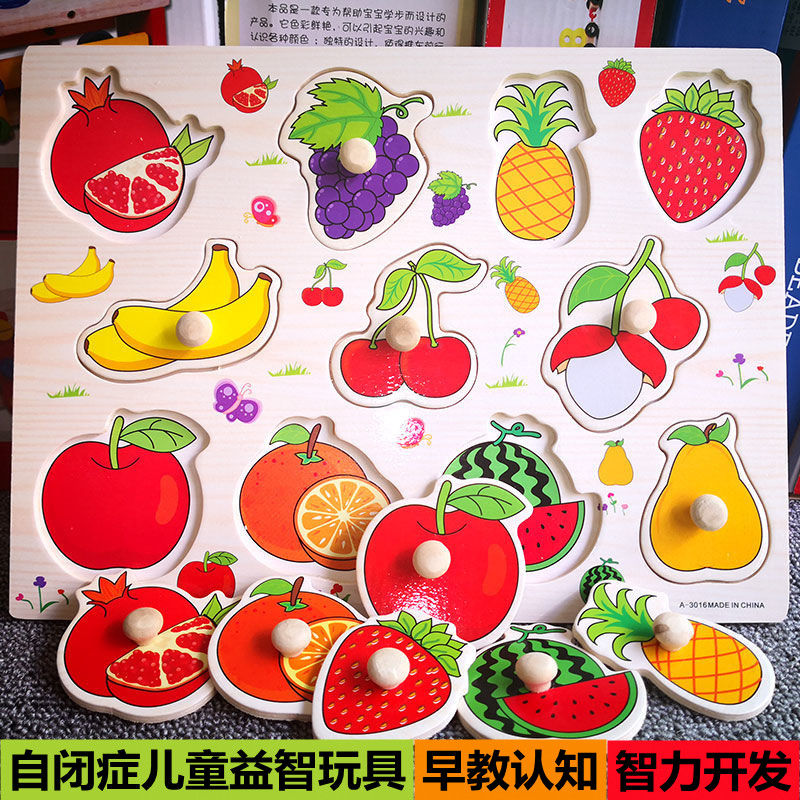 Autism Children Train Toy Shape Patching Cognitive Plate Puzzle Intervention Autism Early Teaching Artificial