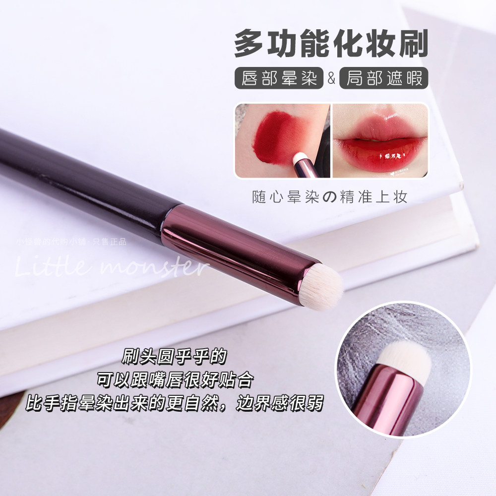 One-brush-two-purpose KUMO with the same paragraph ~ Mini multifunction lip brushed lipstick Lip Glam Lip brushed Cosmetic Brush