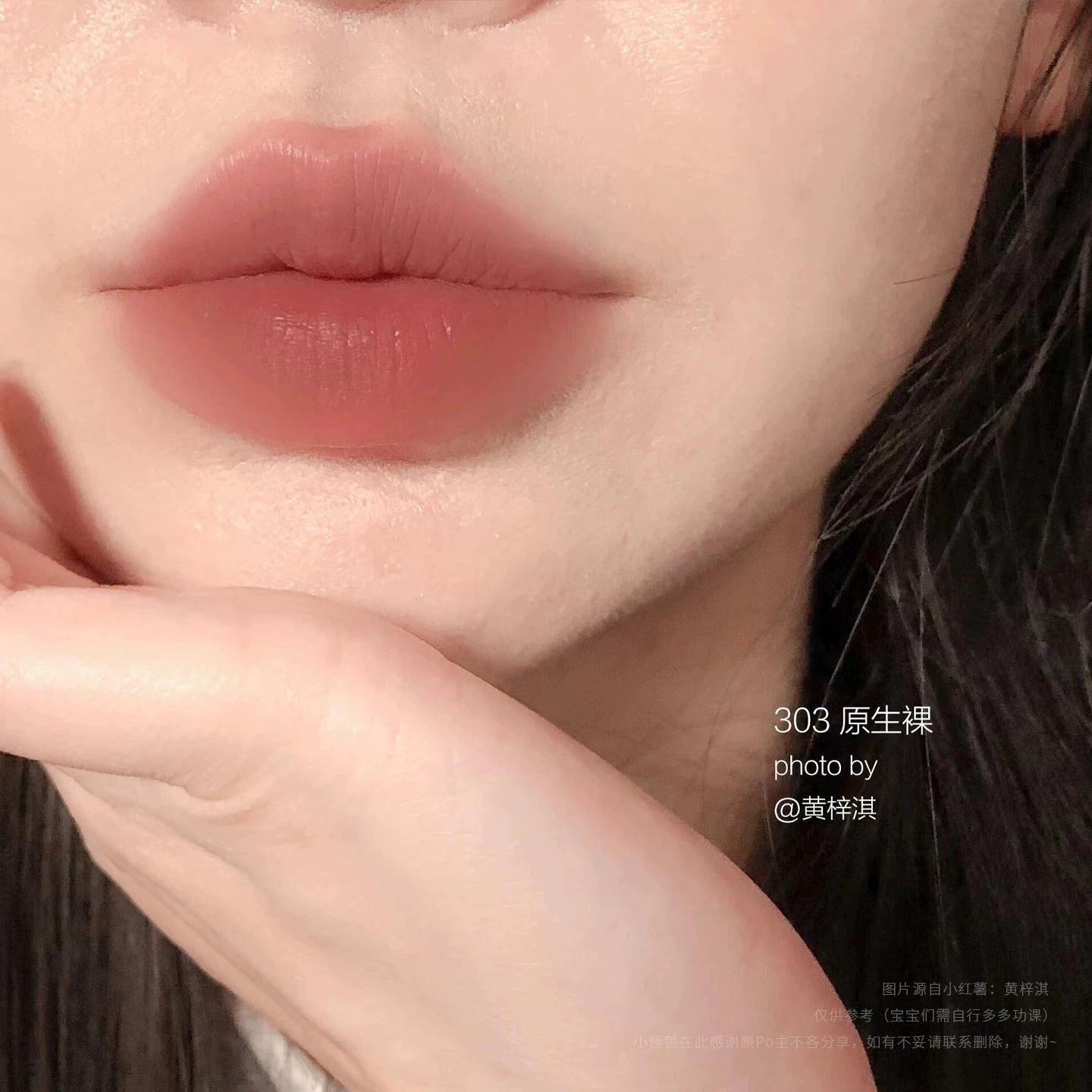 Помада Lancome Lancôme Pure Velvet Matte lipstick, миниатюра талия 196/296/292 нюдовый блеск для губ 275