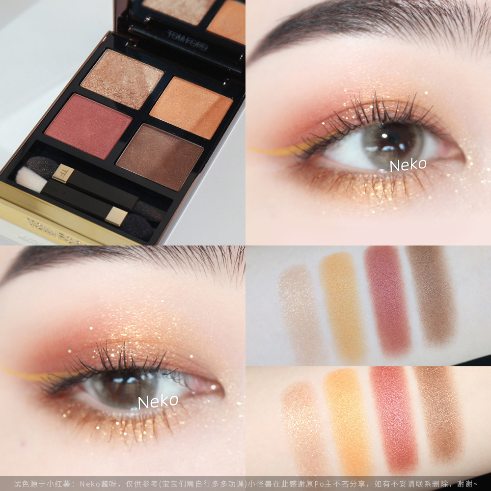 TOM FORD Four Colors Eyeshadow TF Eyeshadow Disc 01 04 20 26 New Colors 03 23 25 28 31 29 30