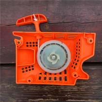 Gasoline Saw Parts 4500 5200 5800 Starting Assembly Logging Saw Starter Pull Disc Gasoline Fan Starter