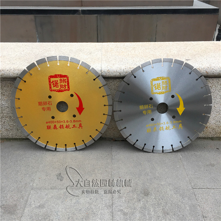 Road cutting sheet diamond saw blade concrete bitumen road sheet Cloud stone 400 type road cut cut sheet