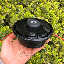 Special price Komatsu grass head nylon cutting grass head plastic lawnmower head lawn mower rope