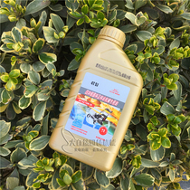 Shanghai Merida engine oil 4 Punch 4T engine oil garden machinery aviation model chain saw lawn mower lawn machine oil