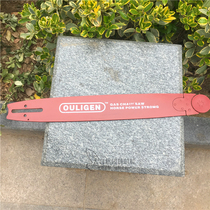 Gasoline saw Titanium Alloy Guide 20-inch Chain Saw Logging Saw Pure Titanium Alloy Guide Gasoline Saw Top Five Piece